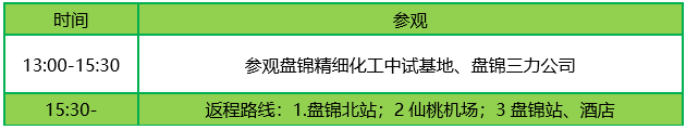 微信图片_20240603162901.png