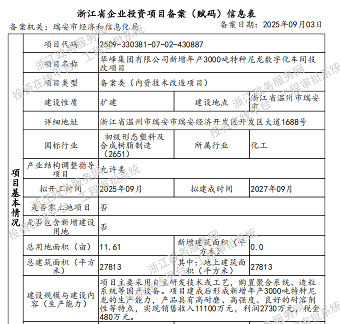 8c660eeec3a32aacf6698ac50a4bd3f8.png